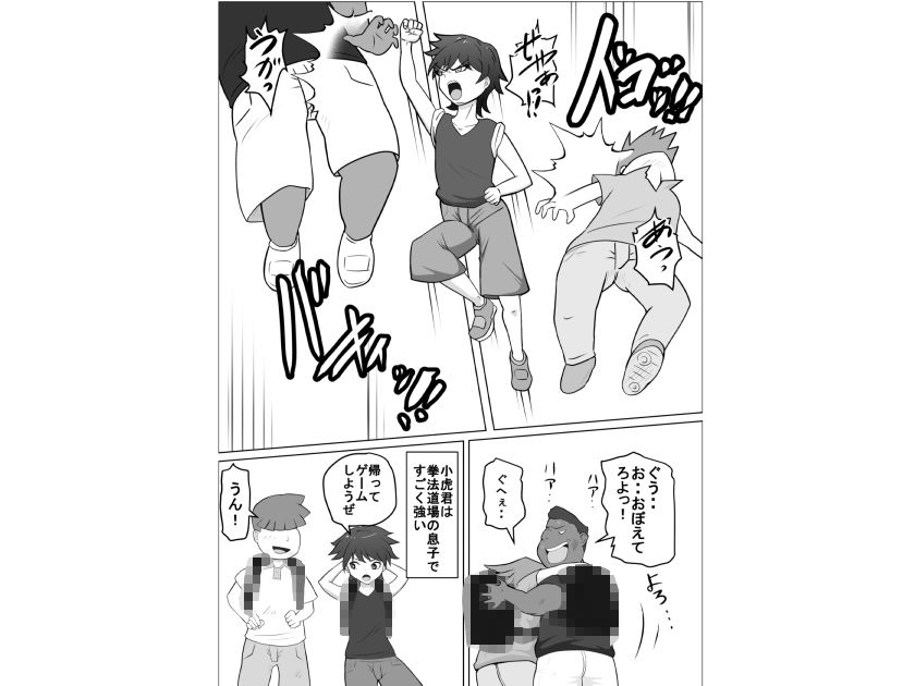 禁断の扉達 - サンプル画像 1