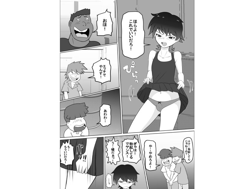 禁断の扉達 - サンプル画像 2