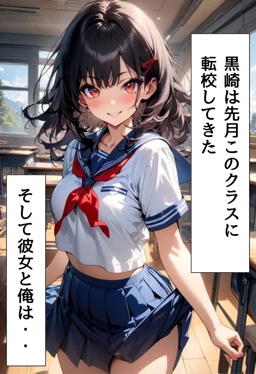 転校生の妹とえっちした話 - サンプル画像 2