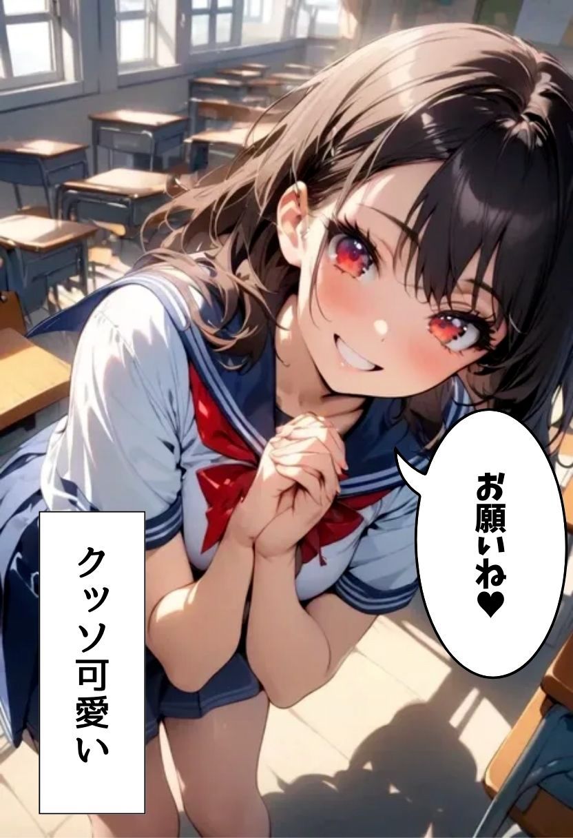 転校生の妹とえっちした話 - サンプル画像 7