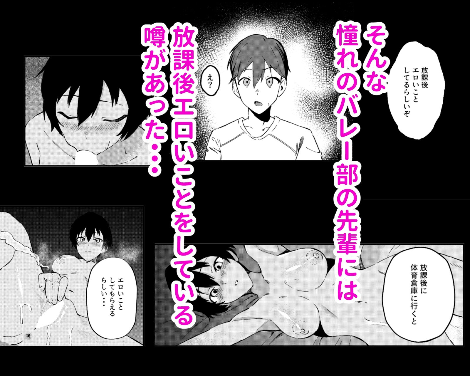 ボーイッシュなエロいこと - サンプル画像 2