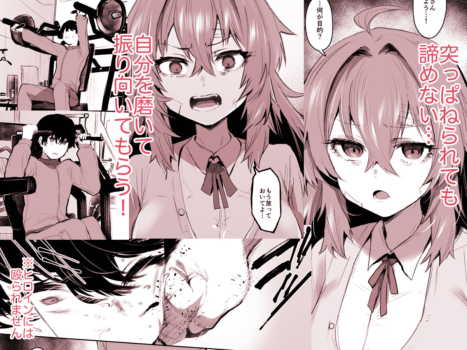 魔王姫は好意が弱点 - サンプル画像 2