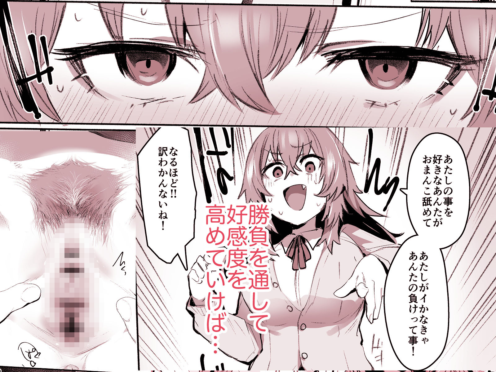 魔王姫は好意が弱点 - サンプル画像 4