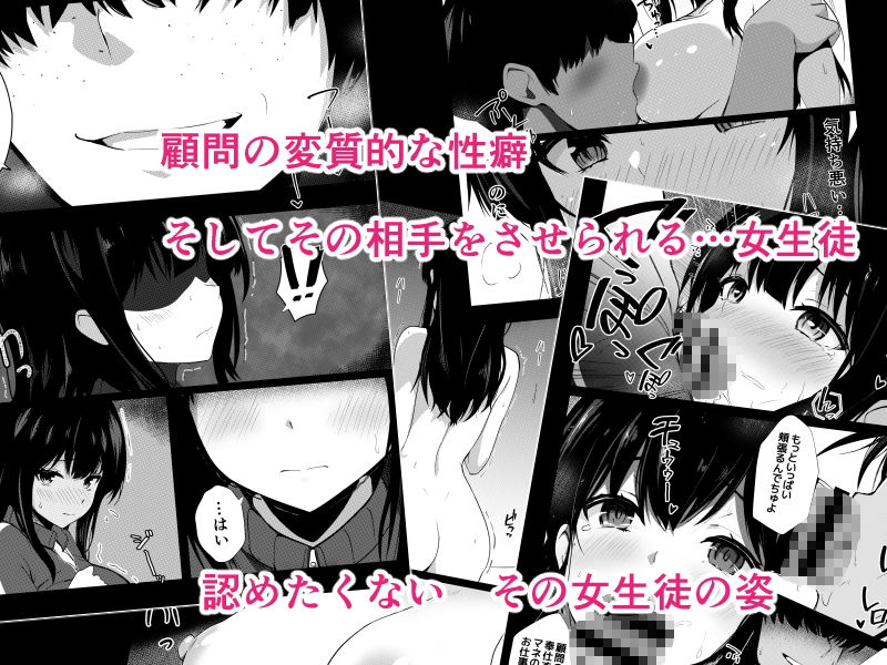 僕の憧れの先輩 - サンプル画像 4