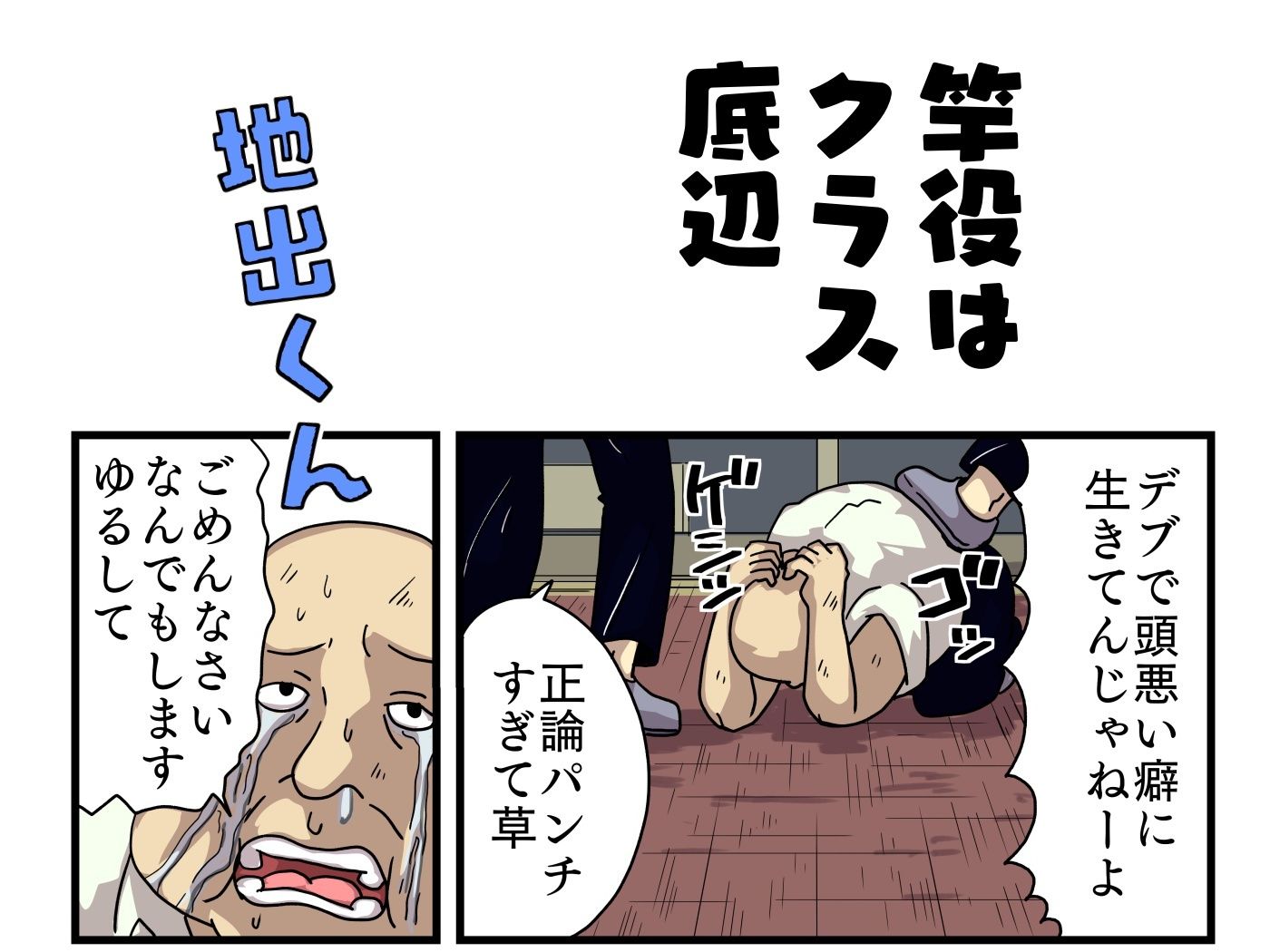 クラスの美少女と赤ちゃん作る事になりました。 - サンプル画像 2