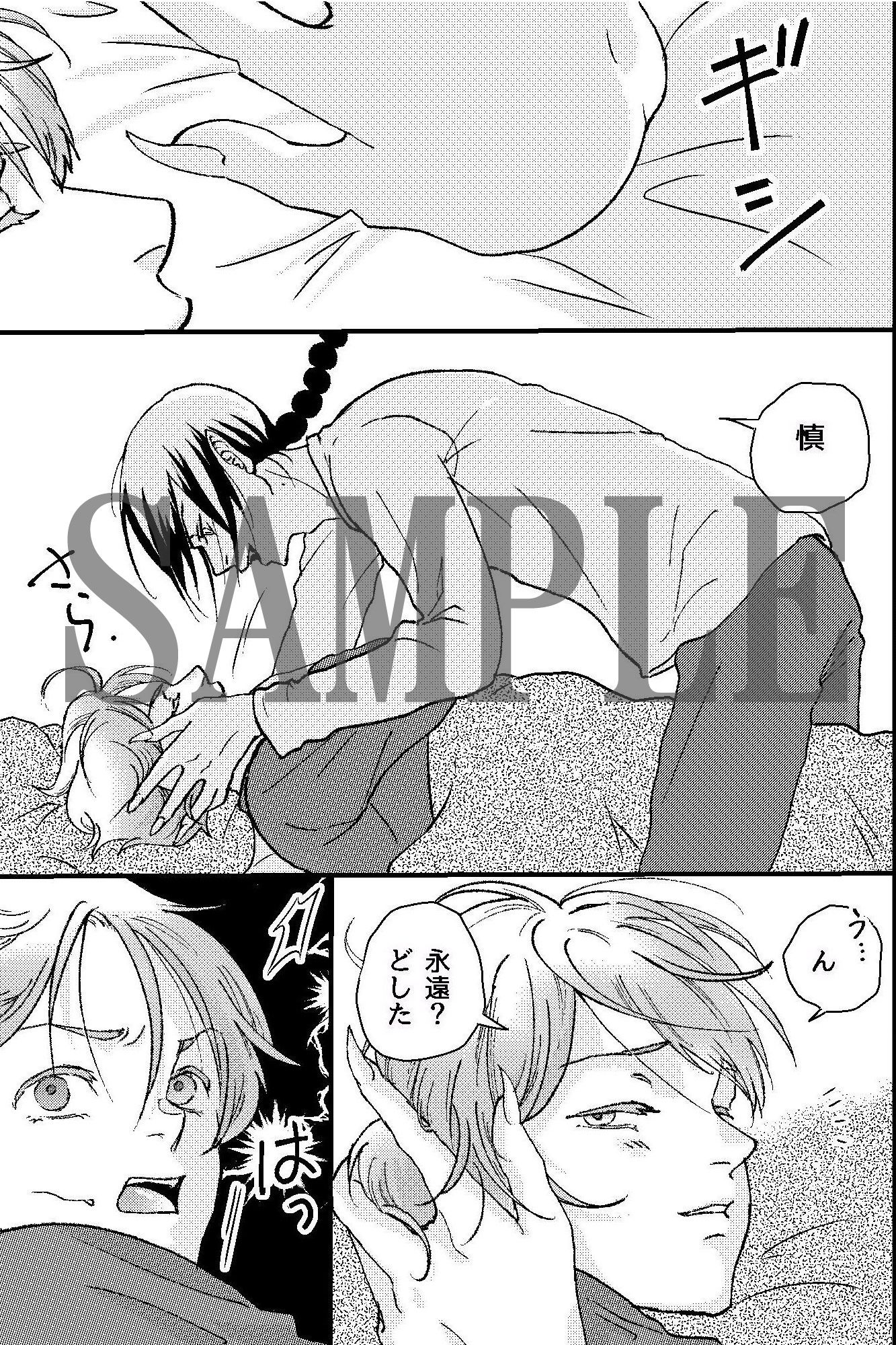 淫魔の幼馴染が俺のが貞操を狙ってきて困る！淫魔に発情させられてでかち〇ぽでイかされる！！ - サンプル画像 5