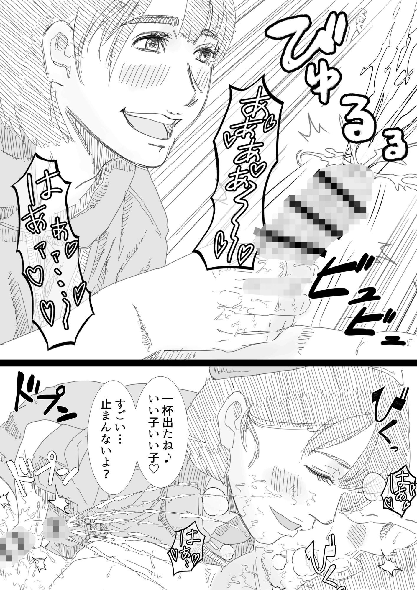 てとヌキ！総集編02 - サンプル画像 2