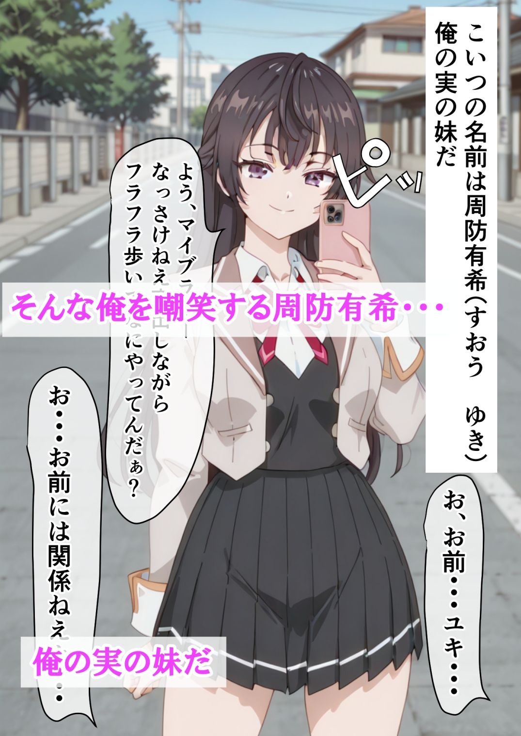 30日後にセックスできる催●アプリを使わずに、アーリャと生ハメ中出しセックスする計画・・・が・・・・・ - サンプル画像 2
