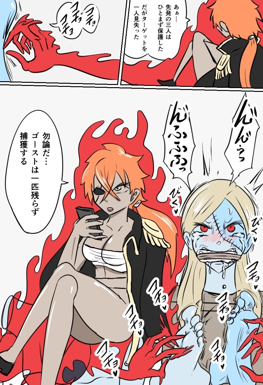 くすぐりゴーストハンターズ─完結編─ - サンプル画像 8