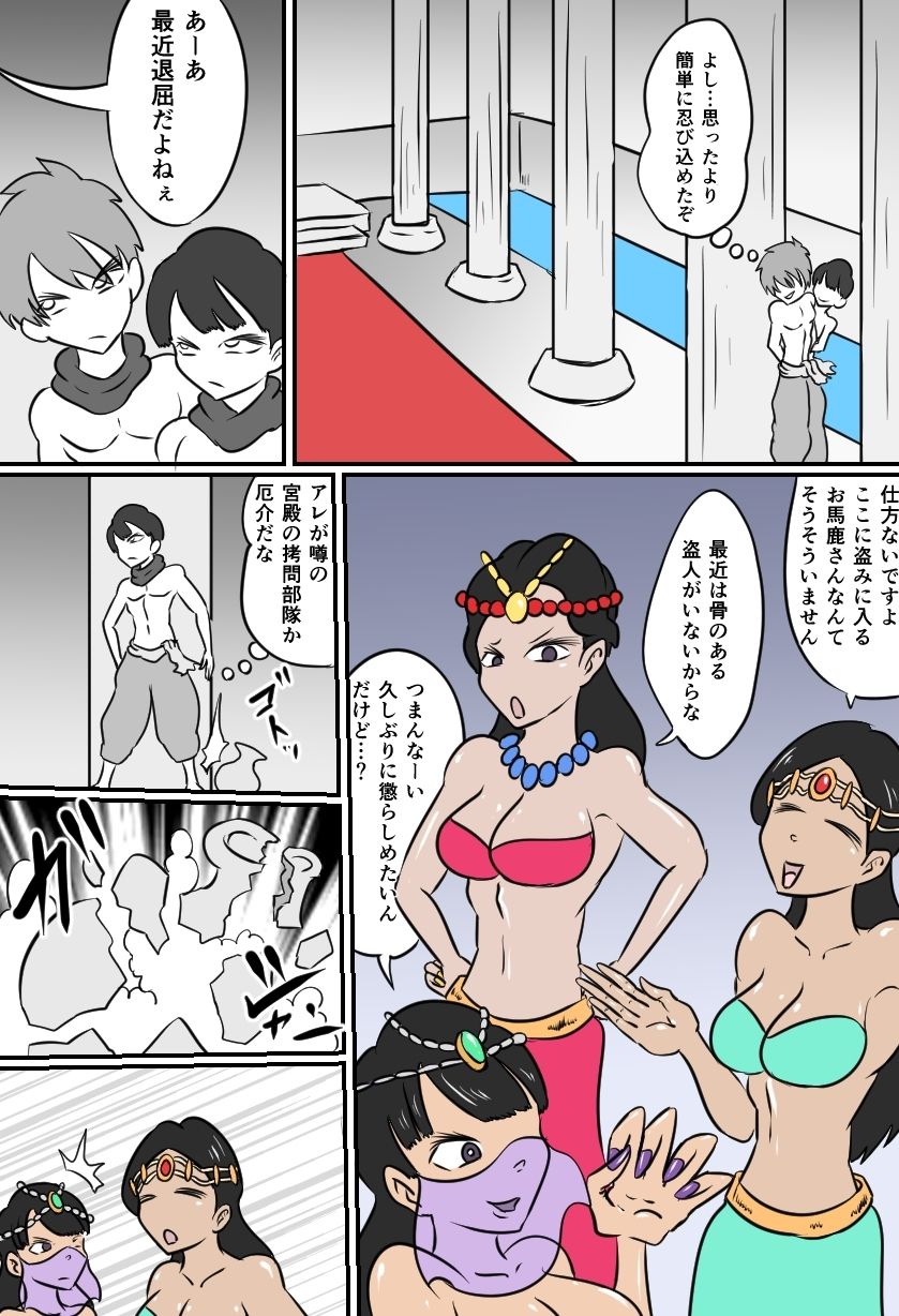 こちょビアンナイト - サンプル画像 2