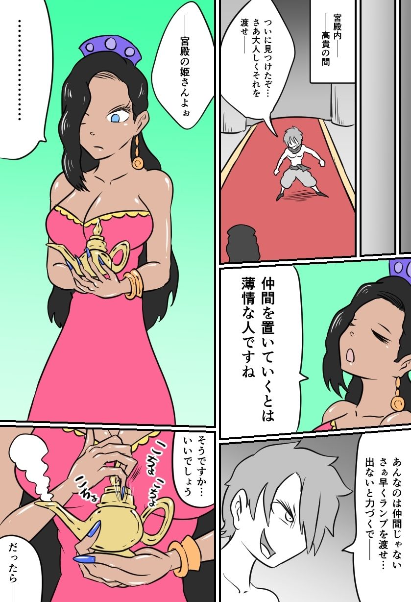 こちょビアンナイト - サンプル画像 4