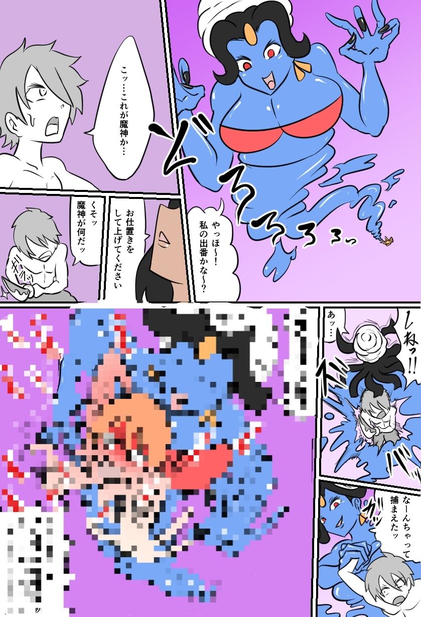 こちょビアンナイト - サンプル画像 5