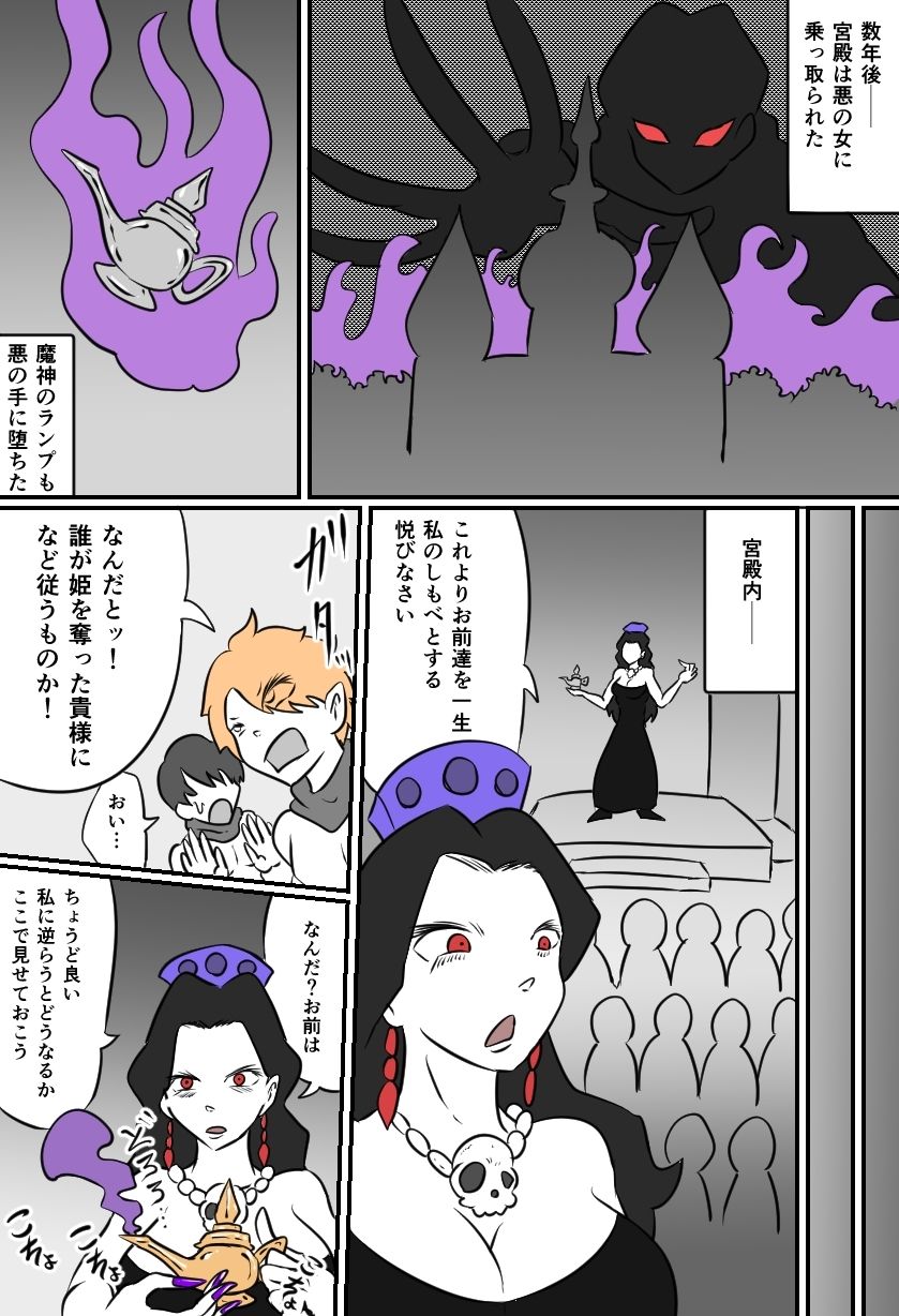 こちょビアンナイト - サンプル画像 6