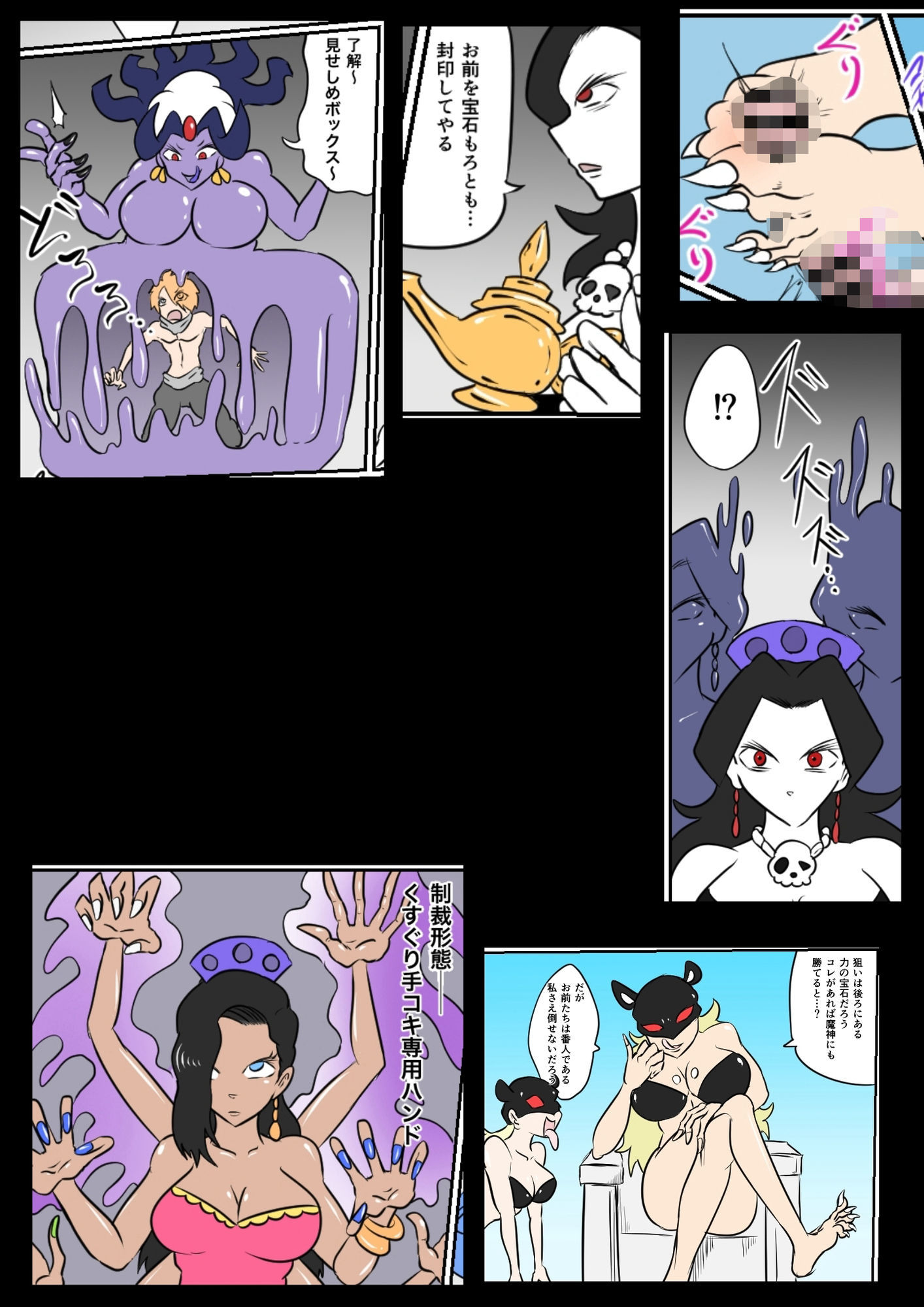 こちょビアンナイト - サンプル画像 7