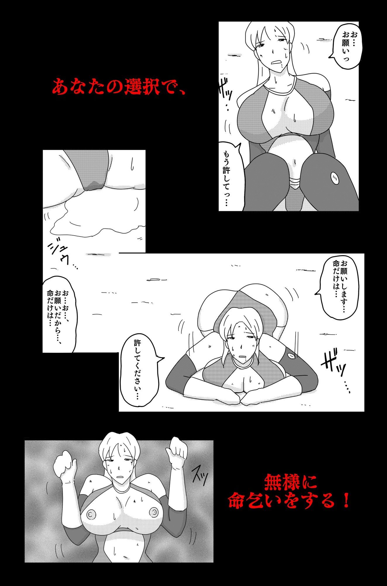 アルシア戦記 ビリア篇 - サンプル画像 6