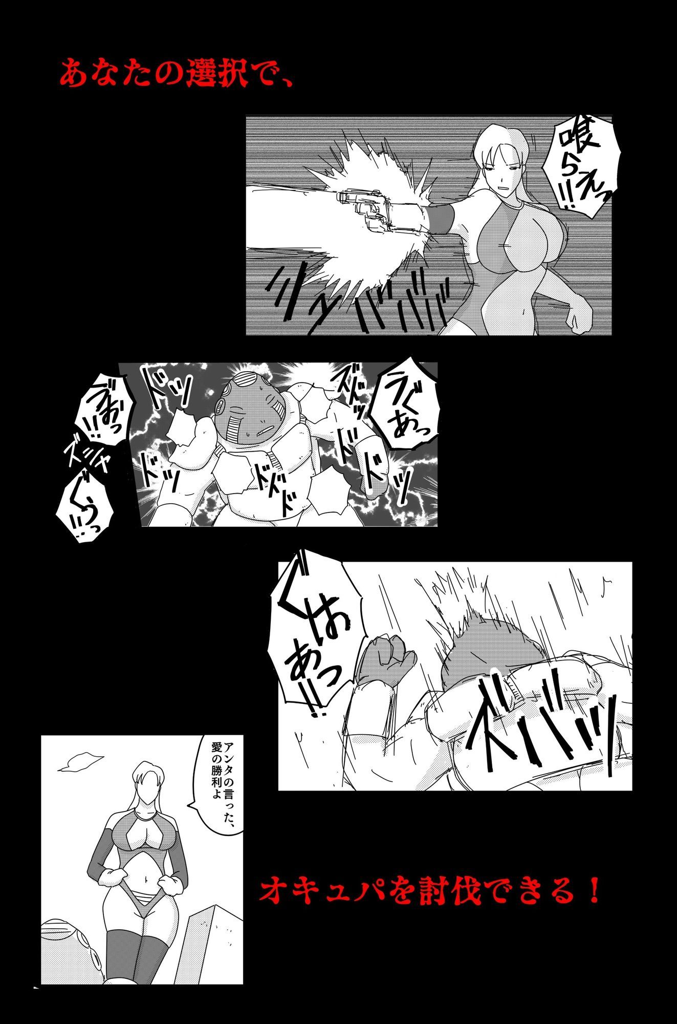 アルシア戦記 ビリア篇 - サンプル画像 9