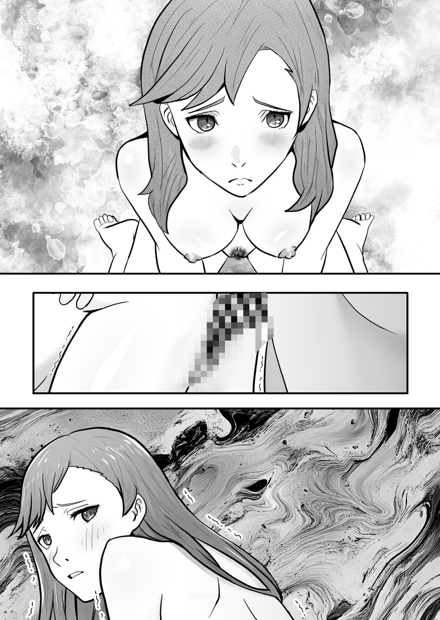 囚われのエージェント - サンプル画像 9