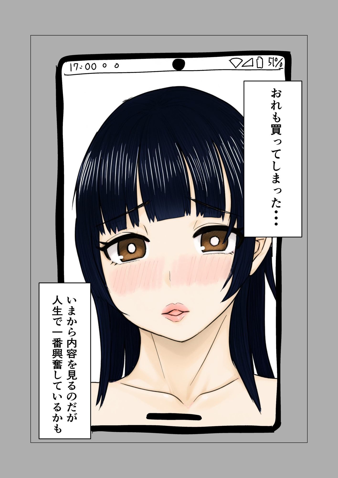 俺のせいで母さんがAV女優にされてセックス三昧の人生になった話 - サンプル画像 2