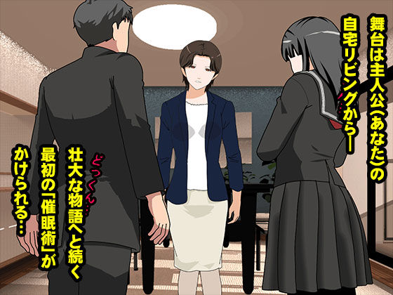 サークルENZIN的  催●学園  第一話 - サンプル画像 2
