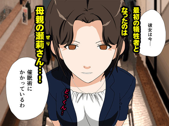 サークルENZIN的  催●学園  第一話 - サンプル画像 3