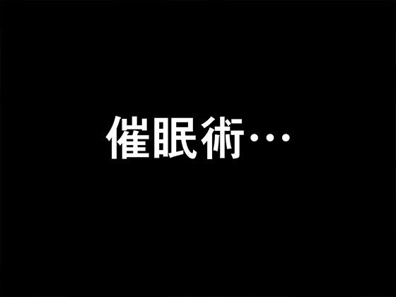 サークルENZIN的  催●学園  第一話 - サンプル画像 8