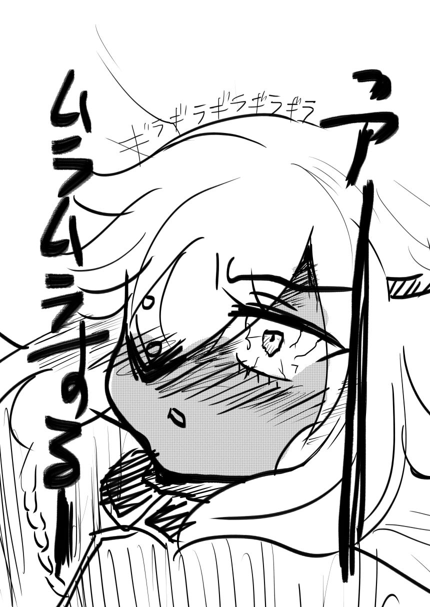 おまえに（はーと）ハットトリック♂ - サンプル画像 3