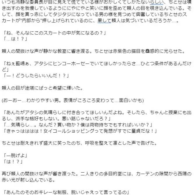 ブルーベリィ・メロゥ〜ふたなり不良少女を更正させるには男ふたなり委員長がカラダ張るしかありません！？〜 - サンプル画像 1