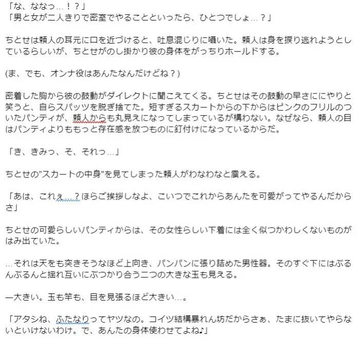 ブルーベリィ・メロゥ〜ふたなり不良少女を更正させるには男ふたなり委員長がカラダ張るしかありません！？〜 - サンプル画像 2