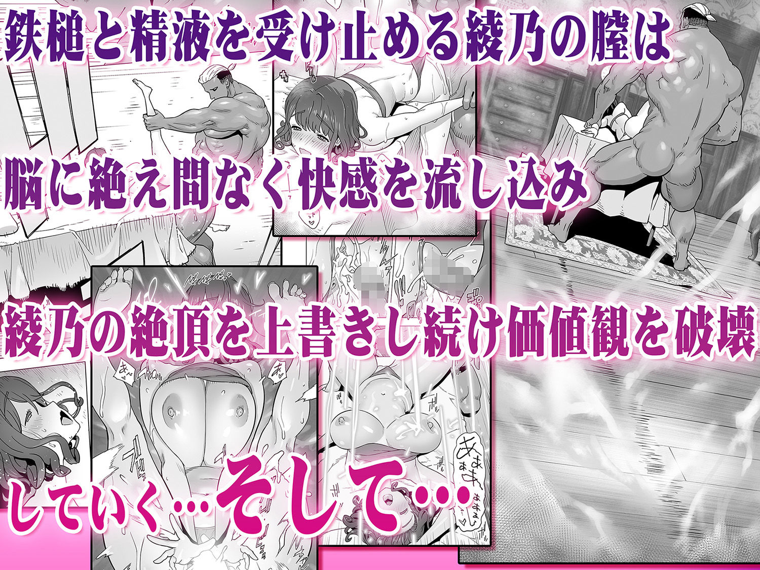 イキ地獄リフレで目覚める元フィギュア選手女子大生 - サンプル画像 7