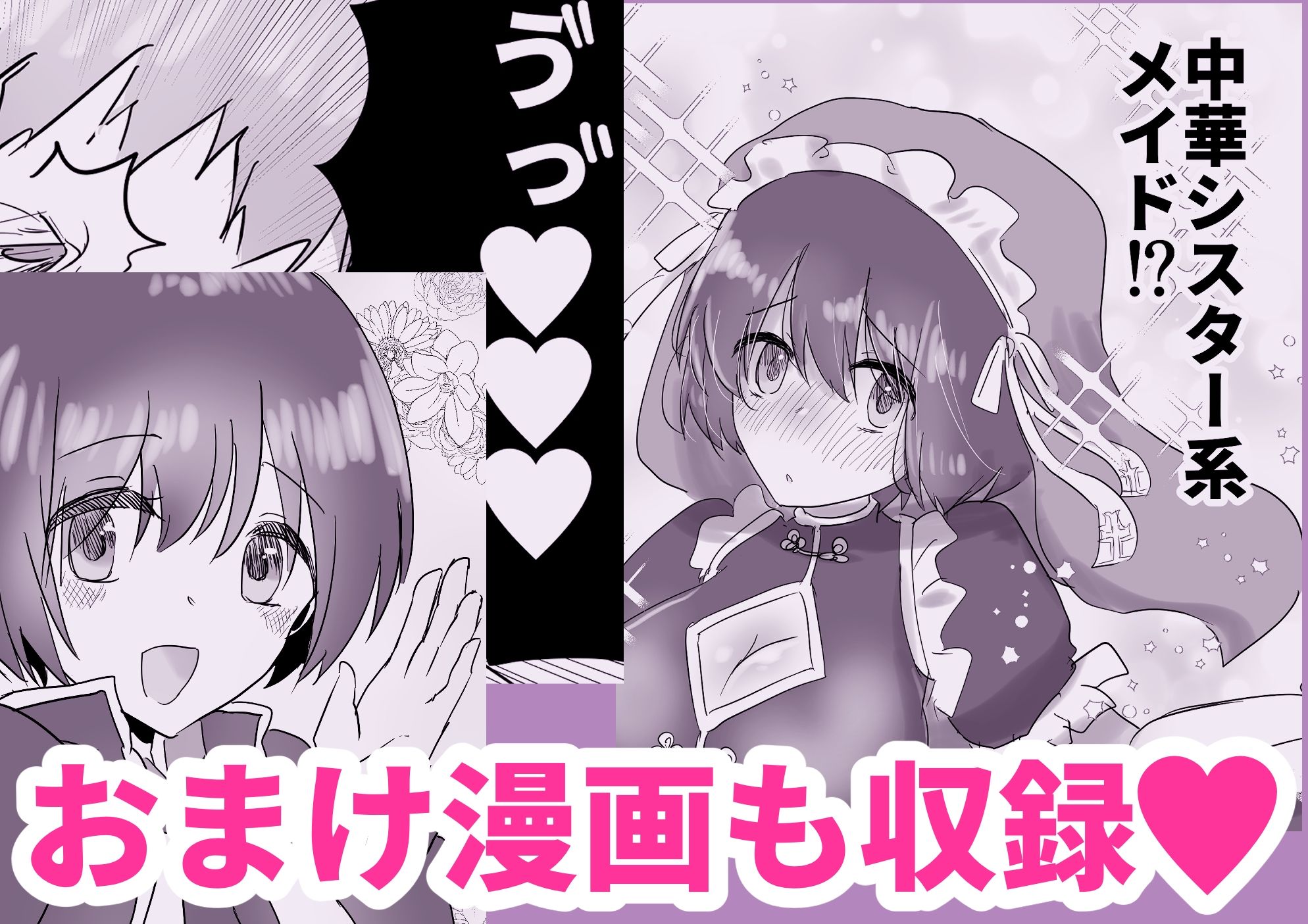 ノーブラで登校しちゃったのに乳首のウズウズがとまらないよぉ - サンプル画像 9