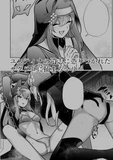 主の御心のままに1 - サンプル画像 2