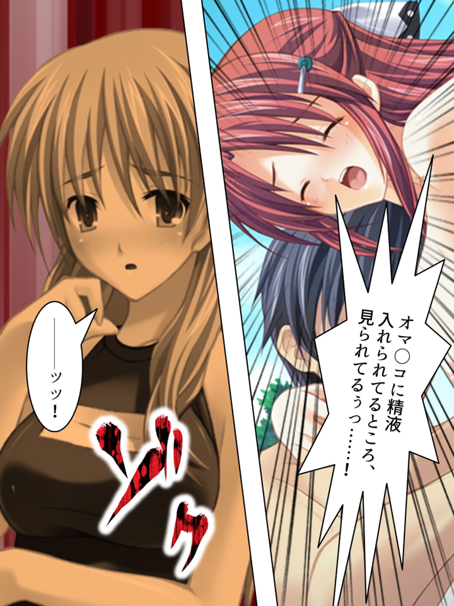 たくさん注いでね？精霊姉妹と孕ませばけ〜しょん  ＜総集編＞ - サンプル画像 5