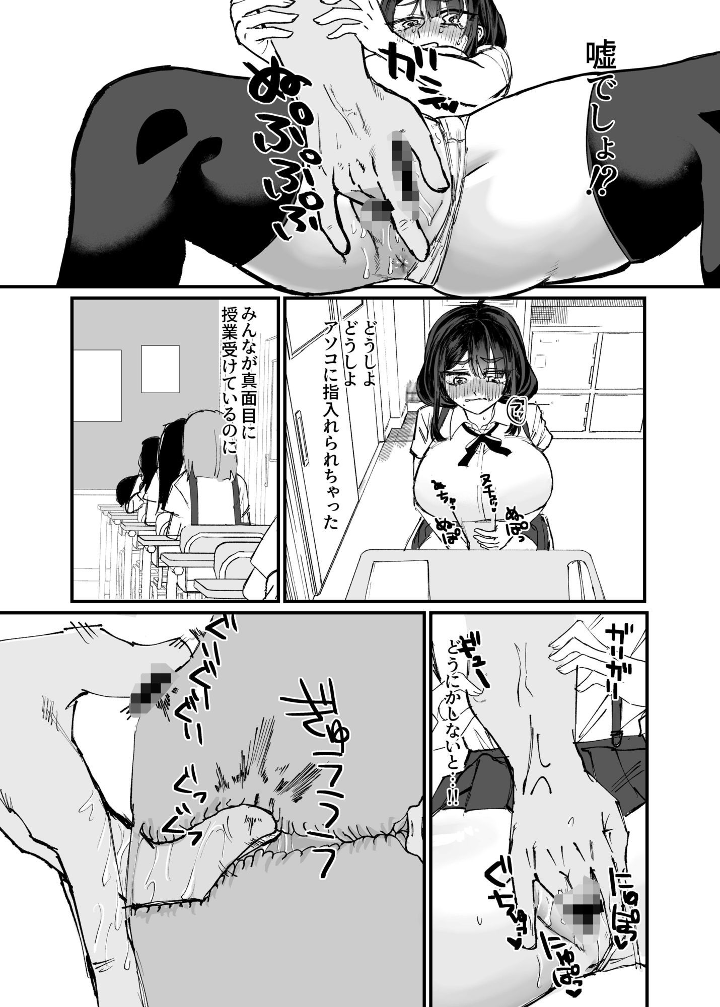 霊姦少女れーこちゃん - サンプル画像 6