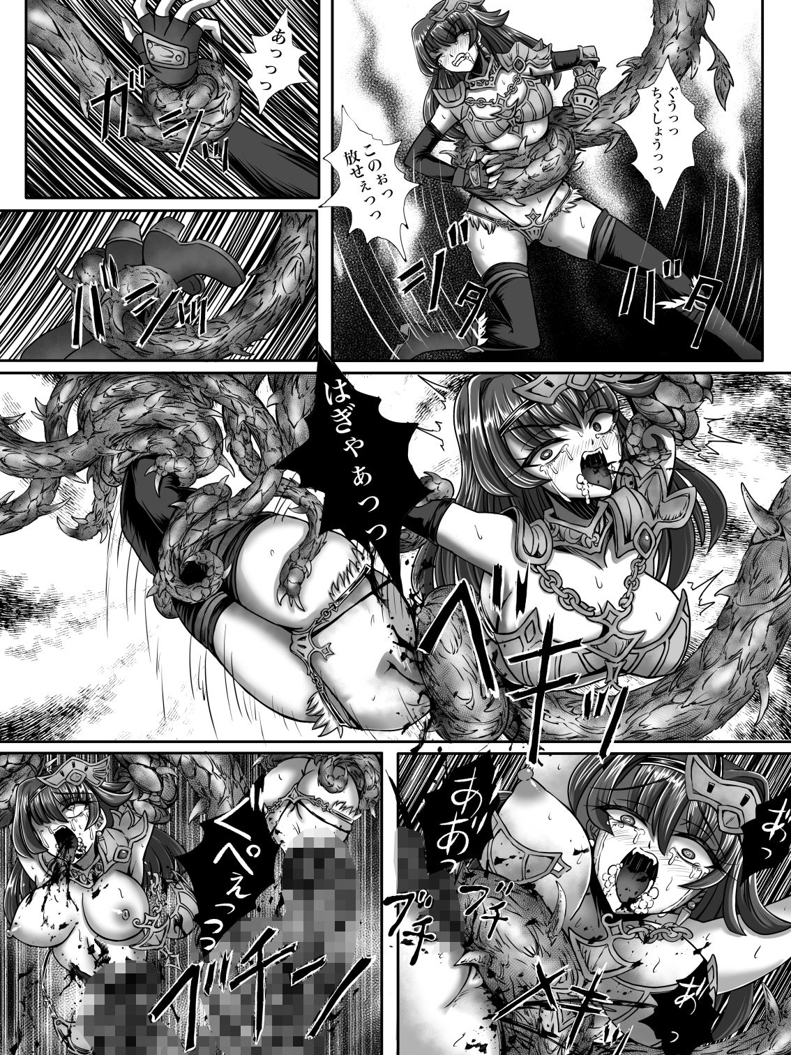 全滅女アドベンチャー - サンプル画像 3
