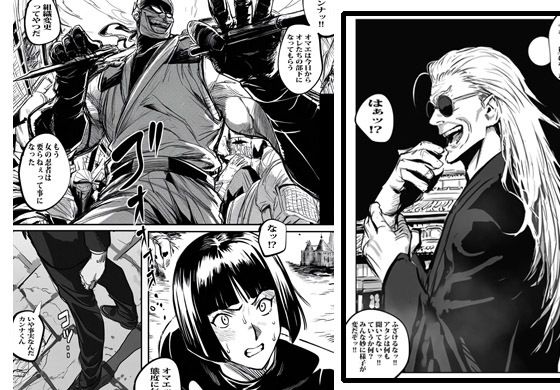 平凡な人妻は裏では伝説の魔忍者でマン穴を捧げる任務に就いた - サンプル画像 3