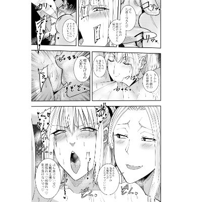女魔剣士アザミ・ムーア  ハイレグ水着乳首責め編 - サンプル画像 5