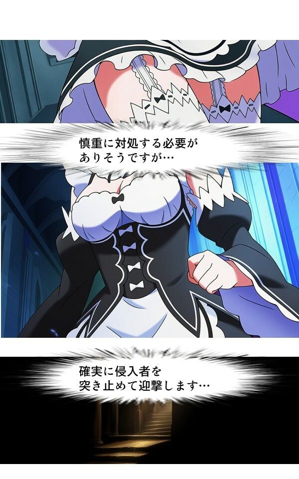 【期間限定特価】【コミック】触手戦記 - レム 人格排泄・苗床編 - サンプル画像 2