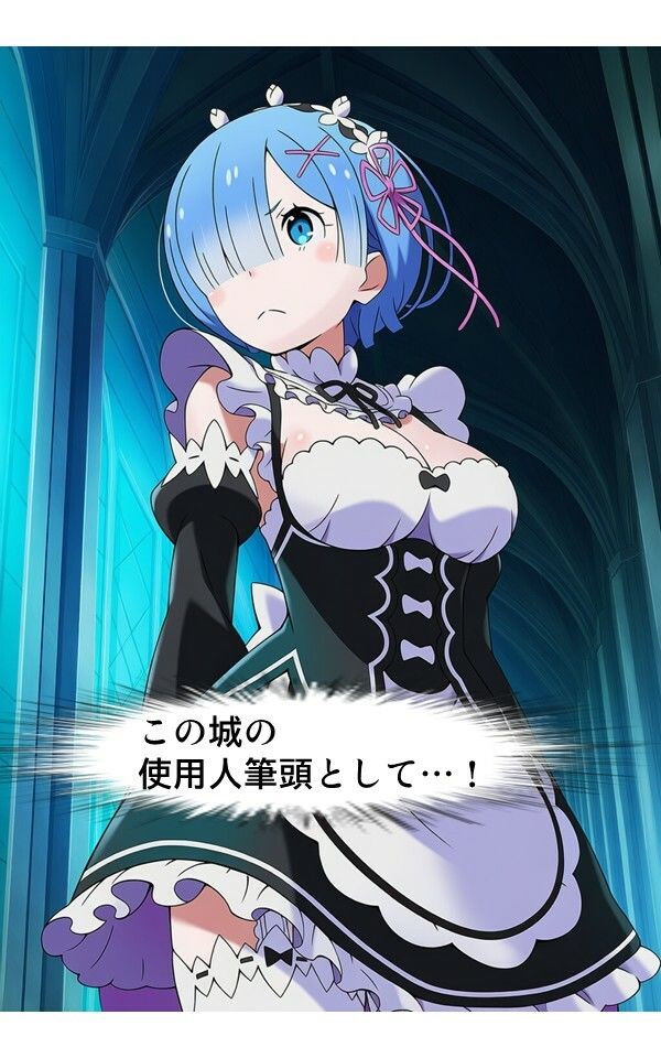 【期間限定特価】【コミック】触手戦記 - レム 人格排泄・苗床編 - サンプル画像 3