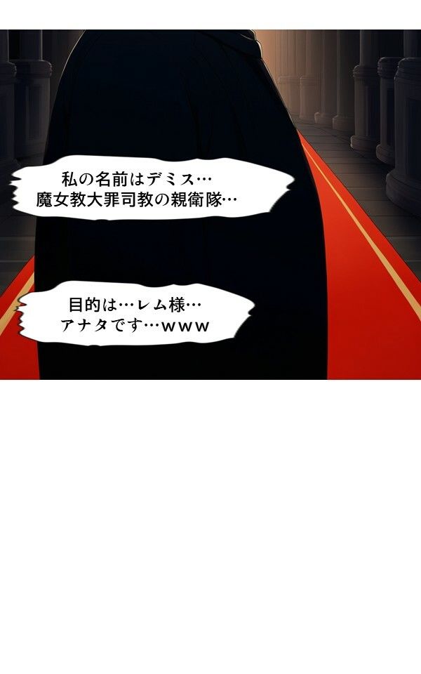 【期間限定特価】【コミック】触手戦記 - レム 人格排泄・苗床編 - サンプル画像 4