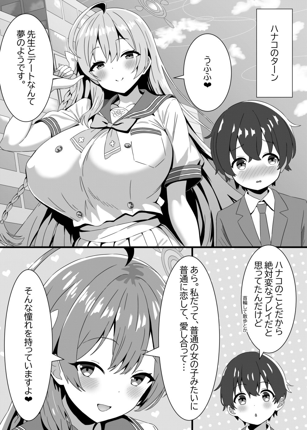 捕食者四天王の意地悪逆レで金玉空っぽの搾りカス - サンプル画像 3