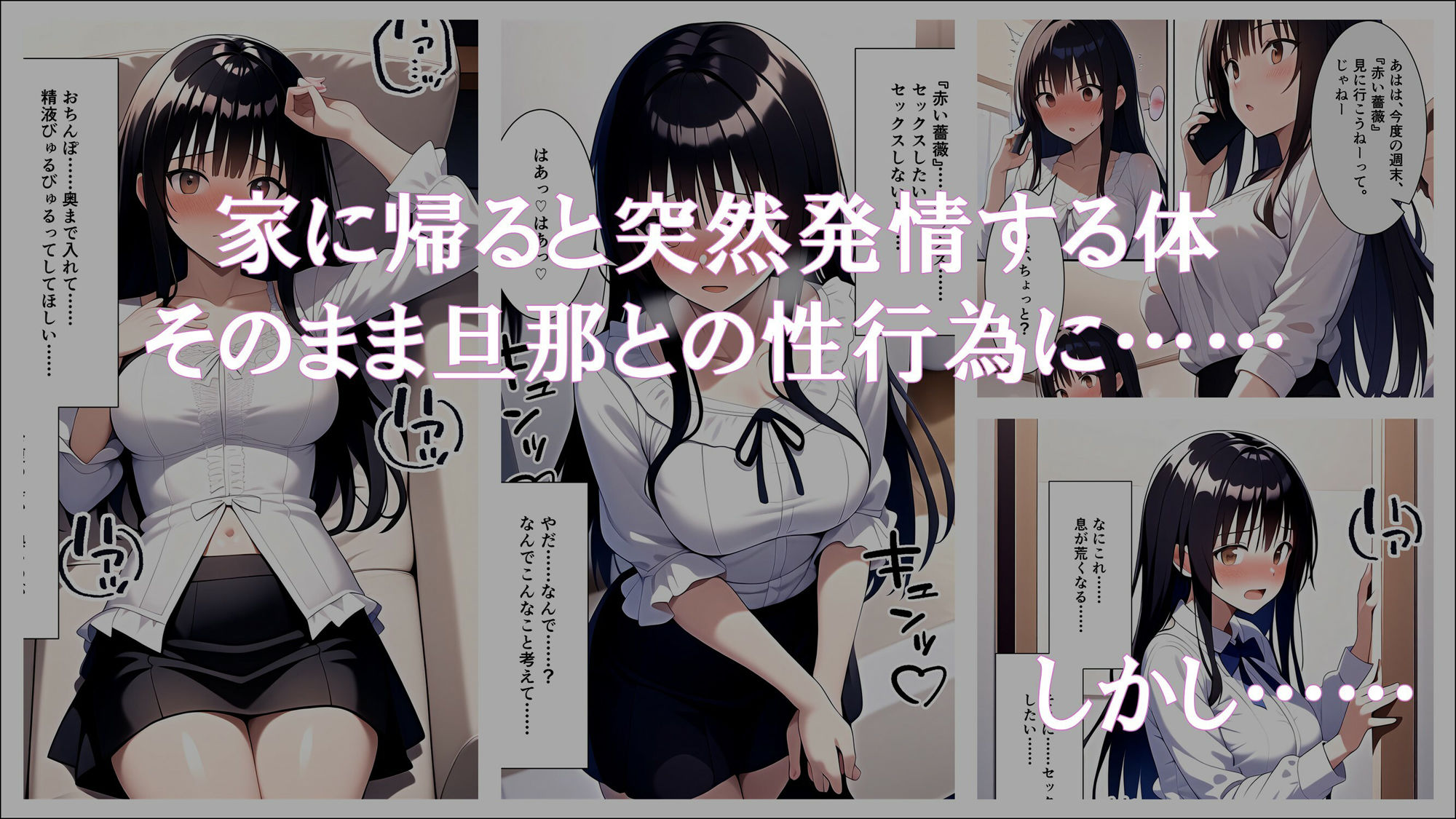 人妻催●サロン〜あなたの常識書き換えます〜_藤堂瑠香2 - サンプル画像 2