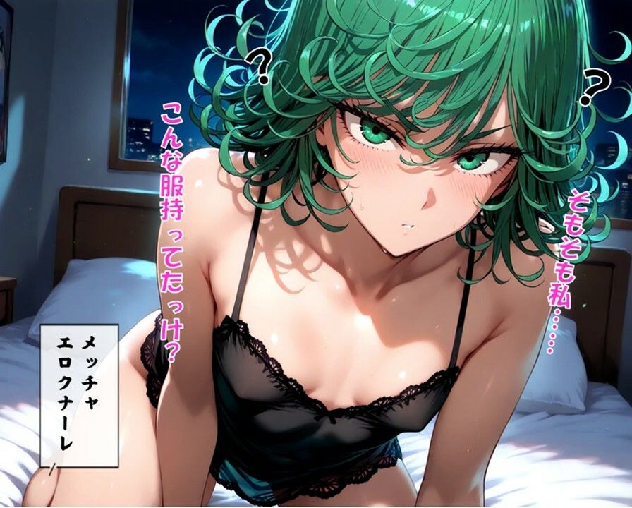 僕のタ〇マキは誰のモノ？ - サンプル画像 6