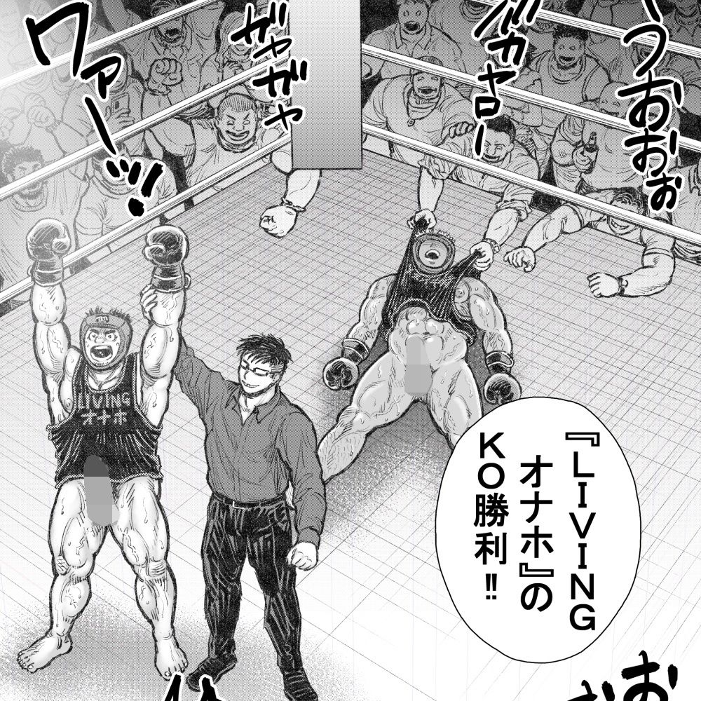ファッファファクトリーII - サンプル画像 2