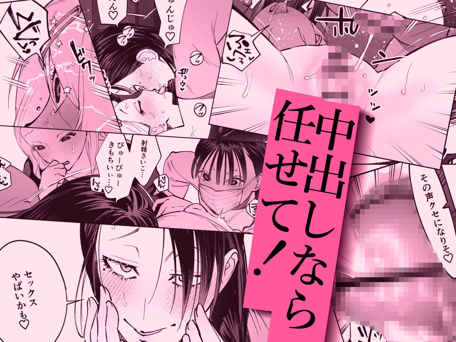 生えたてふたなり 春、開通中 - サンプル画像 7