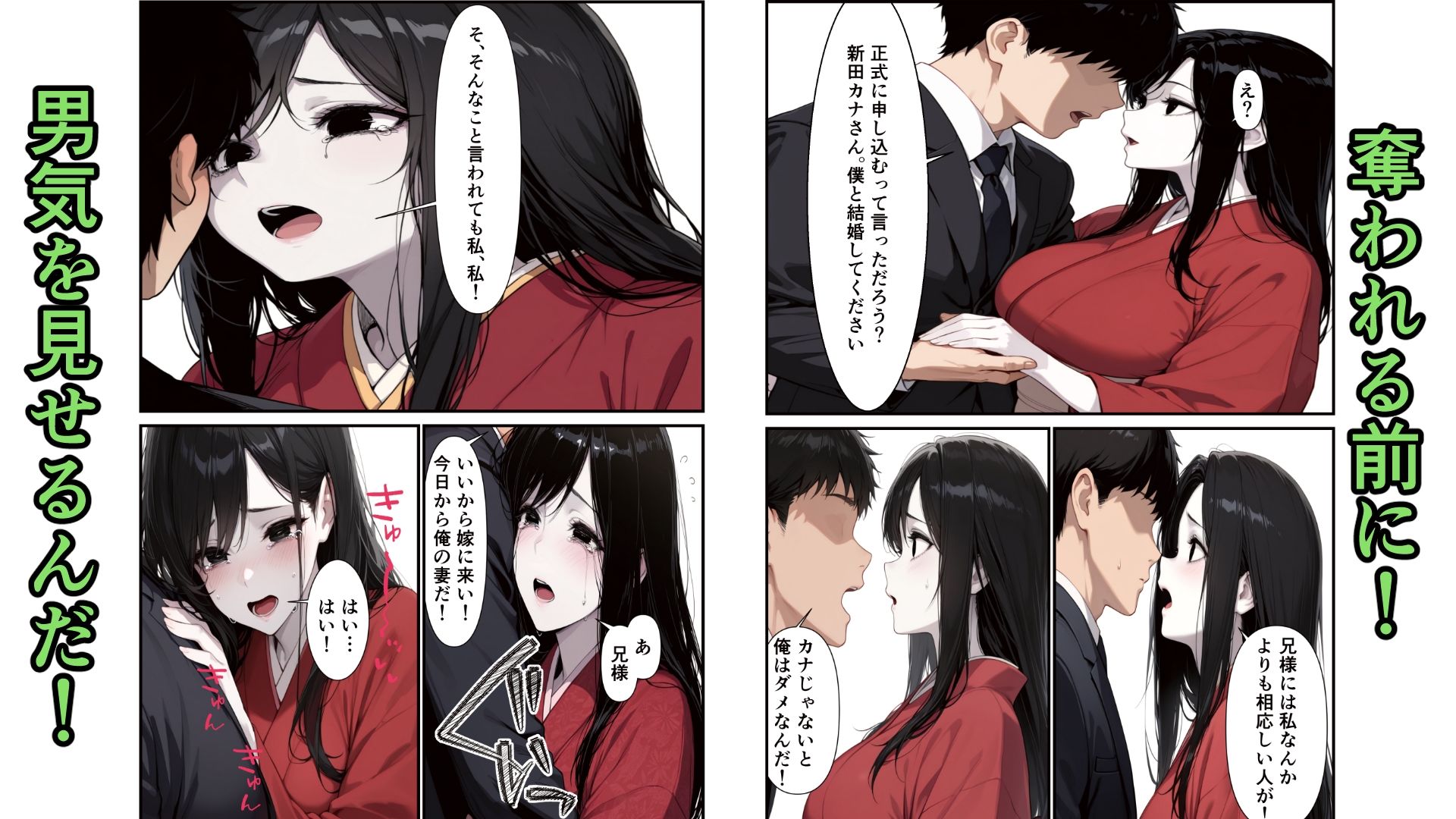 彼女を奪われる前に妊娠させて愛妻化。毎日ラブラブ性活！ - サンプル画像 3