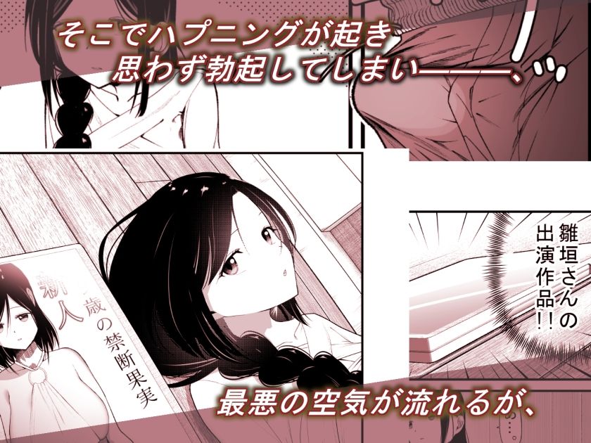 あの清楚で優しい隣人の人妻が、元AV女優だったなんて……。 - サンプル画像 2