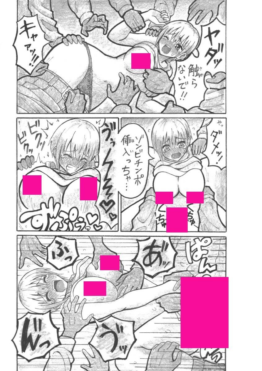 五等分オブザエッロ - サンプル画像 2