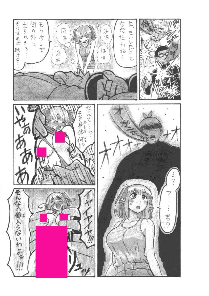 五等分オブザエッロ - サンプル画像 4