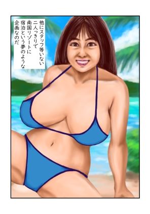 グラビアくじ - サンプル画像 1