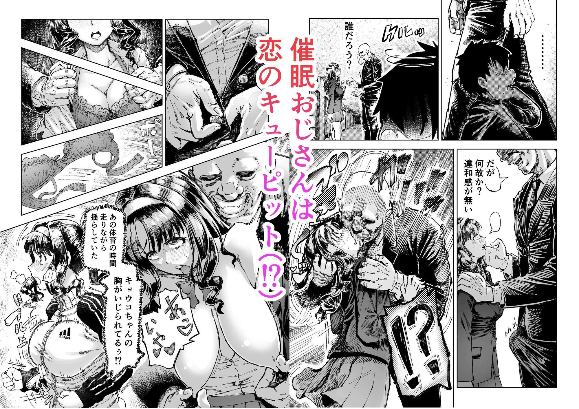 ホワイトデー催● - サンプル画像 3